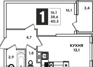 Продаю однокомнатную квартиру, 40.3 м2, Новороссийск, проспект Дзержинского, 247к3, ЖК Арена