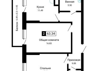 Продаю 1-ком. квартиру, 46.3 м2, Новороссийск