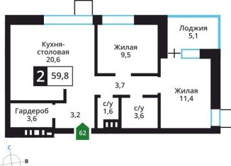 Продажа двухкомнатной квартиры, 59.8 м2, деревня Аристово