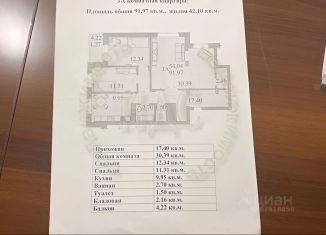 Продажа трехкомнатной квартиры, 87.8 м2, Курск, 3-й Весенний проезд, 4, Железнодорожный округ