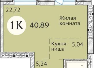Продажа 1-комнатной квартиры, 40.9 м2, Новосибирск, улица Дуси Ковальчук, 248/2, ЖК Заельцовский