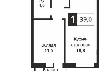 1-комнатная квартира на продажу, 39 м2, деревня Аристово, Центральная улица, 1