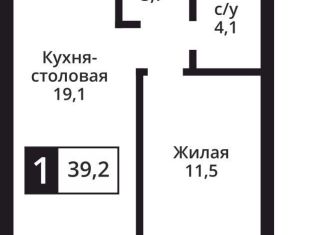 Продаю 1-комнатную квартиру, 39.2 м2, деревня Аристово