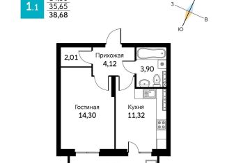 Продам 1-комнатную квартиру, 44.7 м2, Екатеринбург, улица Олега Кошевого, 1, ЖК Уктус
