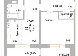 2-комнатная квартира на продажу, 52.6 м2, Челябинск, Телевизионная улица, 18, ЖК ЭвоПарк