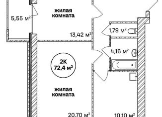 Продается 2-комнатная квартира, 72.3 м2, Нижний Новгород, жилой район Высоково, улица Ванеева, 40А