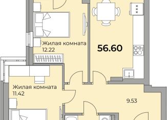 Двухкомнатная квартира на продажу, 56.6 м2, Екатеринбург, Донбасская улица, 21, ЖК Белая Башня