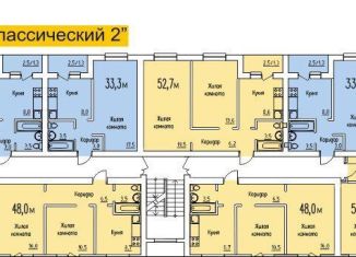 Продажа 1-комнатной квартиры, 34.5 м2, Калуга, Ленинский округ, деревня Верховая, 104