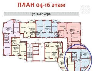 Продается двухкомнатная квартира, 73.3 м2, Челябинск, улица Блюхера, 55, ЖК Три кита