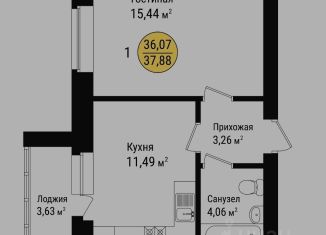 Продажа 1-комнатной квартиры, 37 м2, Тамбов, Научная улица, 4, ЖК Вернадский