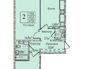 2-комнатная квартира на продажу, 67 м2, Новосибирск, 1-я Чулымская улица, 12с, ЖК Венеция