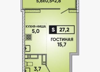 Продается квартира студия, 27.2 м2, Краснодар, микрорайон Достояние