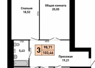 Продается 3-комнатная квартира, 103.5 м2, Барнаул, переулок Ядринцева, 95, ЖК Димитровские Горки-2