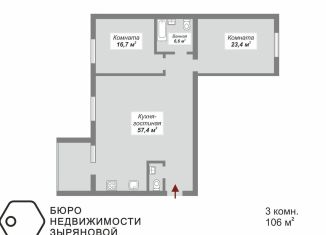 Продается трехкомнатная квартира, 106 м2, Екатеринбург, улица 8 Марта, 194, ЖК Зелёный Мыс