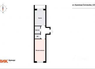 Сдается 1-комнатная квартира, 40.3 м2, Краснодар, улица Краеведа Соловьёва, 2к2, ЖК Краснодарский