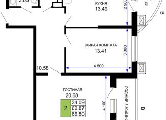 Продам двухкомнатную квартиру, 66.8 м2, Краснодар, микрорайон Московский, 112, микрорайон Московский