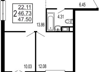 Продается 2-комнатная квартира, 48.7 м2, Лыткарино, 6-й микрорайон, с4А