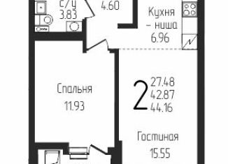 Продается двухкомнатная квартира, 44.2 м2, Республика Башкортостан, улица Султанова