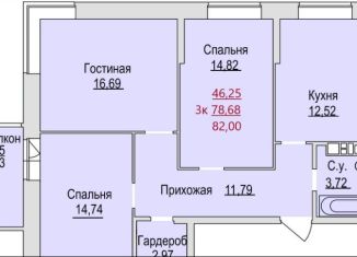 Продажа 3-комнатной квартиры, 82 м2, Ижевск, Молодёжная улица, 107Г, жилой район Аэропорт