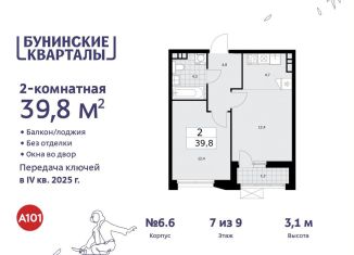 Продам 2-комнатную квартиру, 39.8 м2, Москва