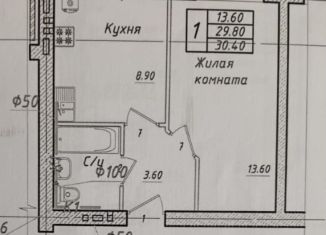 Продам 1-комнатную квартиру, 30.1 м2, Ставропольский край, улица Ишкова, 99