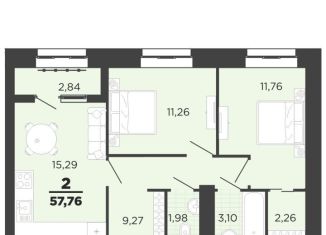 Продажа 2-комнатной квартиры, 56.3 м2, Рязанская область