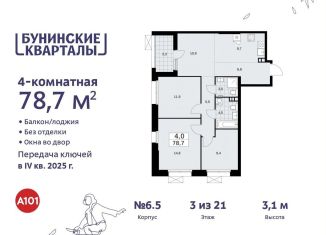 Продаю 4-комнатную квартиру, 78.7 м2, Москва