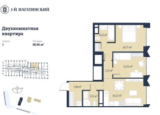 Продается 2-ком. квартира, 59 м2, Москва, Нагатинская улица, к1вл1, район Нагатино-Садовники