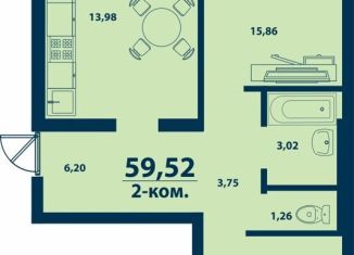 Продаю двухкомнатную квартиру, 59.5 м2, деревня Ветошниково