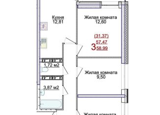 Продам трехкомнатную квартиру, 59 м2, Ярославль