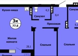3-комнатная квартира на продажу, 77.6 м2, Красноярск, ЖК Серебряный