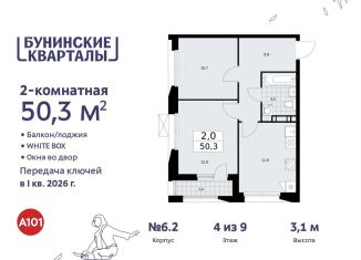 Продается 2-ком. квартира, 50.3 м2, поселение Сосенское