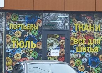 Продам помещение свободного назначения, 36.8 м2, Ессентуки, улица Титова, 21