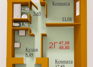 Продаю двухкомнатную квартиру, 49.8 м2, Татарстан
