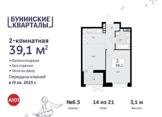 Продам двухкомнатную квартиру, 39.1 м2, Москва