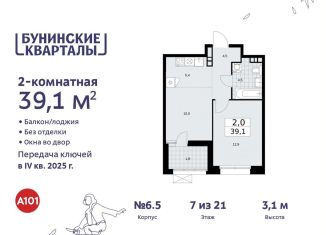 Продажа двухкомнатной квартиры, 39.1 м2, поселение Сосенское