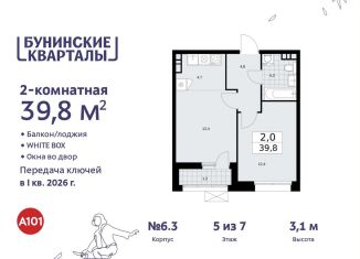 Продается двухкомнатная квартира, 39.8 м2, поселение Сосенское