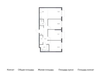4-комнатная квартира на продажу, 71.5 м2, деревня Мисайлово, Каширское шоссе - Молоково - Андреевское