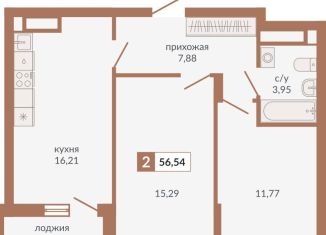 Продажа 2-комнатной квартиры, 56.5 м2, Екатеринбург, метро Геологическая