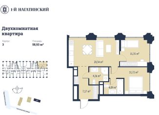Продается двухкомнатная квартира, 58.9 м2, Москва, Нагатинская улица, к2вл1