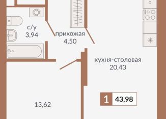 Продаю однокомнатную квартиру, 44 м2, Екатеринбург, Верх-Исетский район