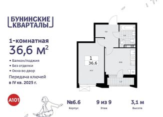 Продается 1-комнатная квартира, 36.6 м2, Москва