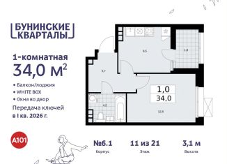 Продам 1-ком. квартиру, 34 м2, Москва