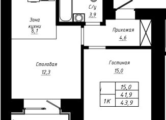 Продажа 1-комнатной квартиры, 43.9 м2, Барнаул, Индустриальный район