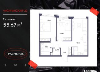 Продается 2-ком. квартира, 55.7 м2, Санкт-Петербург, Лисичанская улица, 22, Лисичанская улица