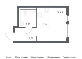 Продаю квартиру студию, 21.9 м2, деревня Новосаратовка