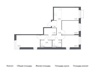 Продажа 3-комнатной квартиры, 76.5 м2, поселение Филимонковское, жилой комплекс Квартал Марьино, к1