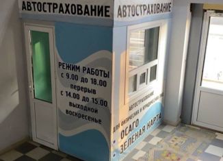 Сдаю в аренду помещение свободного назначения, 4 м2, Белгород, Гражданский проспект, 4, Восточный округ