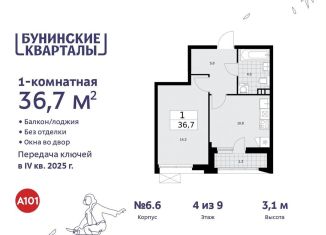 1-комнатная квартира на продажу, 36.7 м2, поселение Сосенское