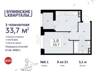 Продаю 1-комнатную квартиру, 33.7 м2, Москва